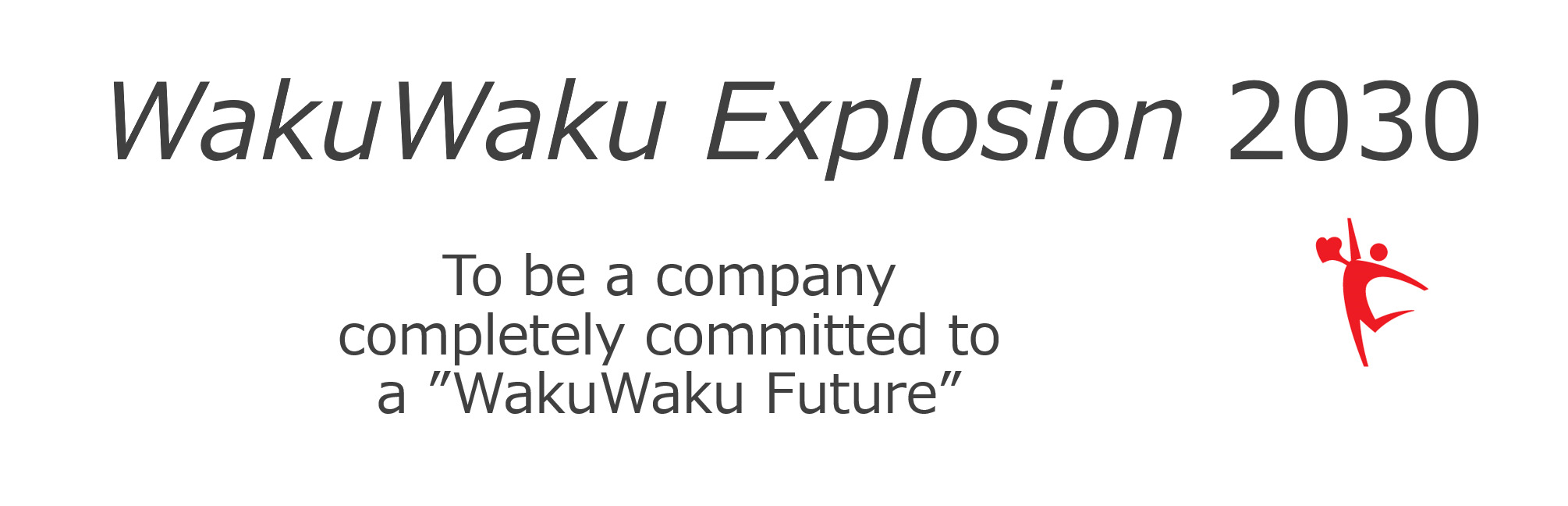 WakuWaku Explosion 2030