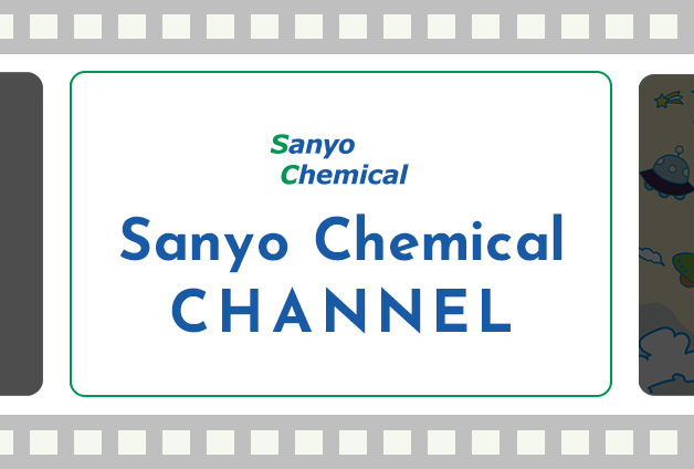 SANYO CHEMICAL CHANNEL