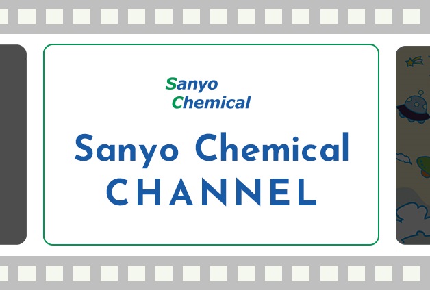 Sanyo Chemical CHANNEL