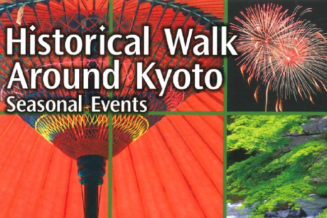 A HISTORICAL WALK AROUND KYOTO