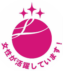 「プラチナくるみん」の認定取得