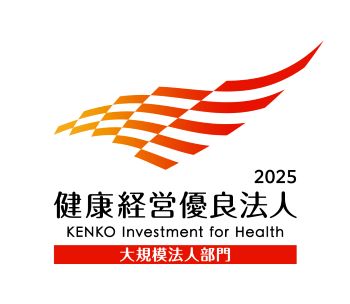 健康経営優良法人大規模法人部門ロゴ